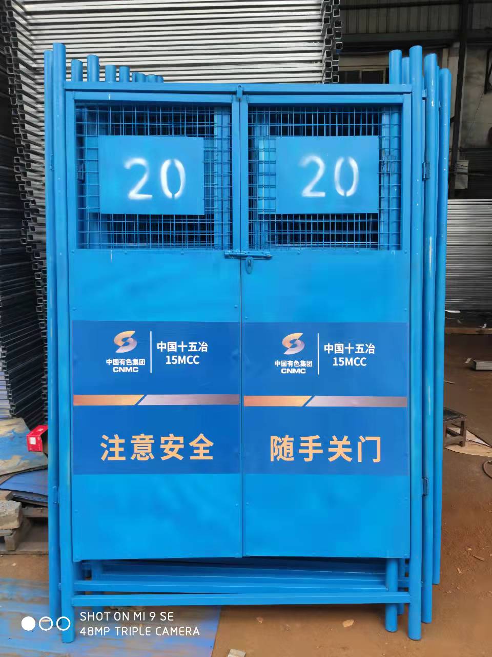 弥渡电梯井口防护门